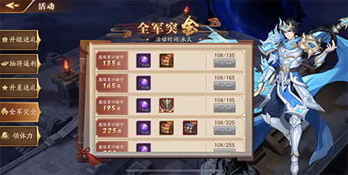 放开那三国3司马核心阵容需要注意哪些问题