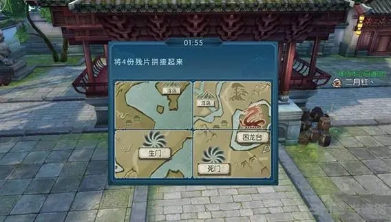梦幻诛仙手游结拜是否可以在聊天频道招募