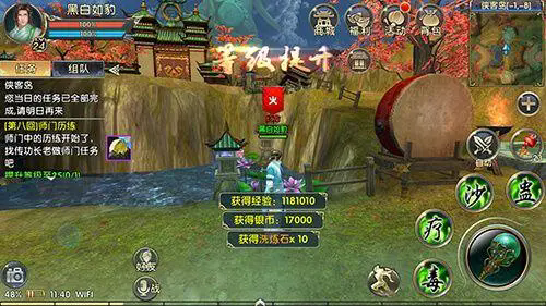 请问卧虎藏龙兽魂决可以在哪里买到 请问卧虎藏龙兽魂决可以在哪里买到