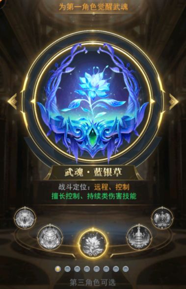 斗罗大陆最新一期登录的七大宗门是什么