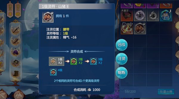 仙剑奇侠传3存档,《仙剑奇侠传3:完美存档版》