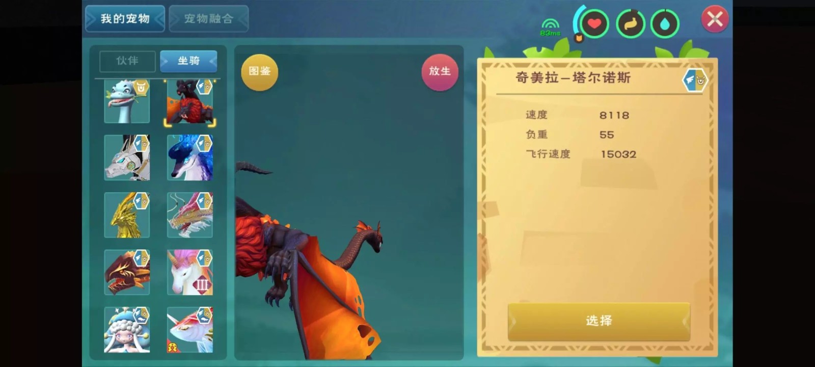 请问创造与魔法遗迹有哪些过关技巧