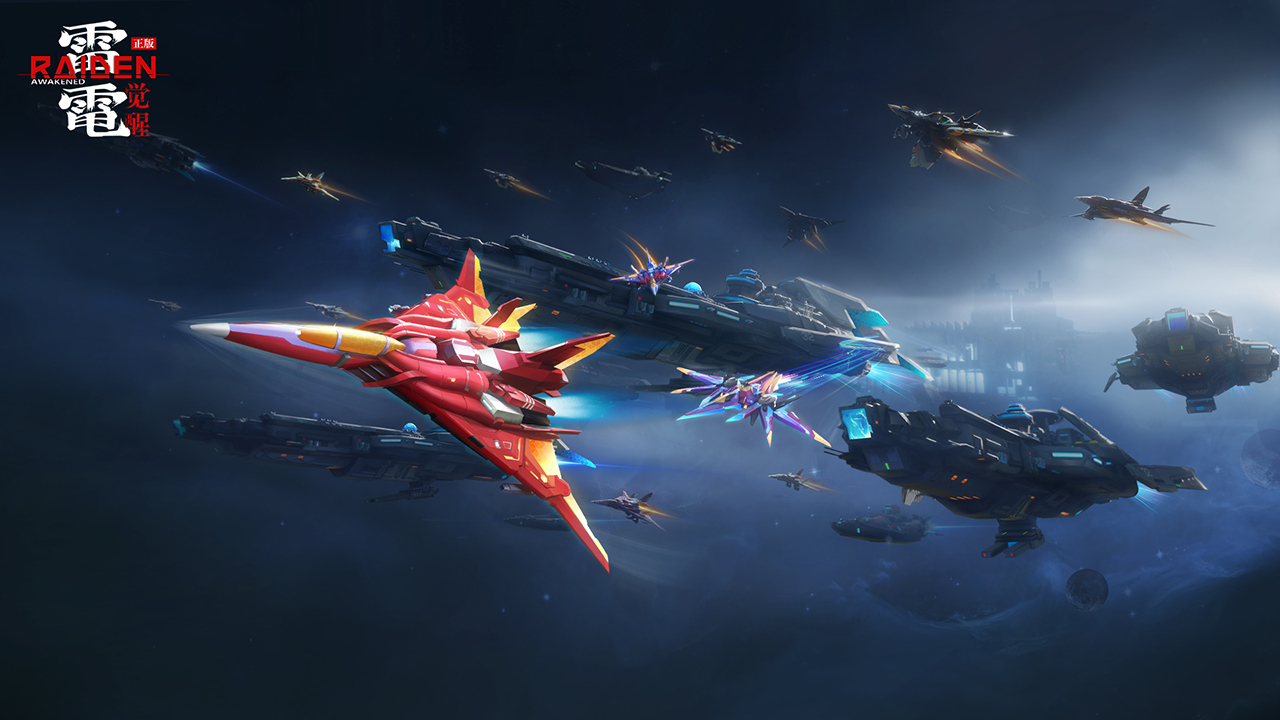 雷电助手苹果版