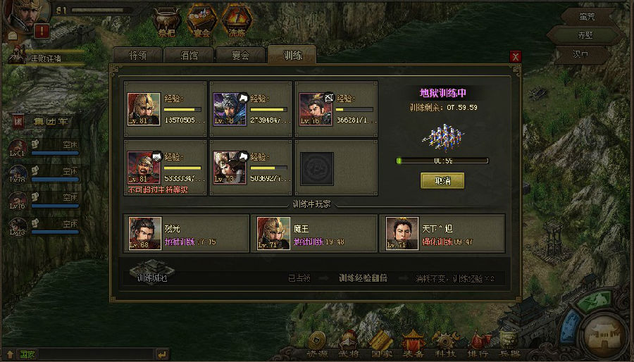 如何通关攻城掠地副本142