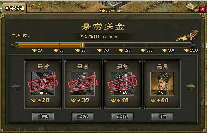 攻城掠地觉醒可以增强什么属性 攻城掠地觉醒可以增强什么属性