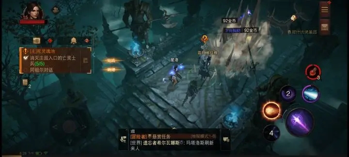 暗黑破坏神2 亡灵法师辅助技能相关操作集锦