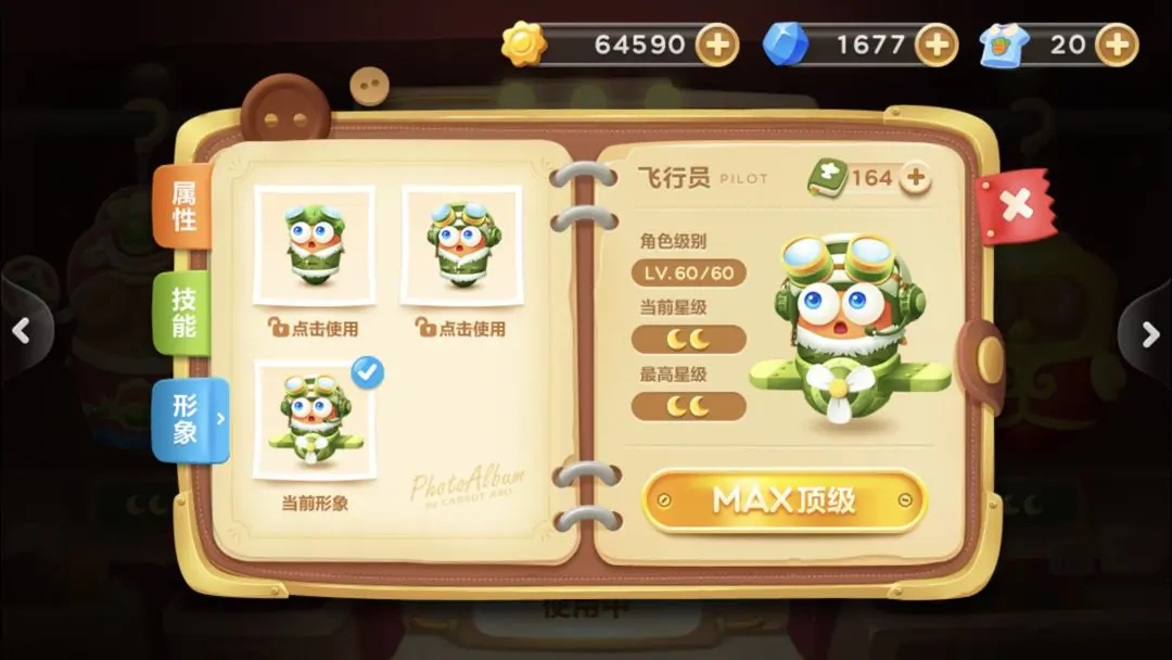 《保卫萝卜2：极地冒险》——全新冰雪世界的塔防乐趣