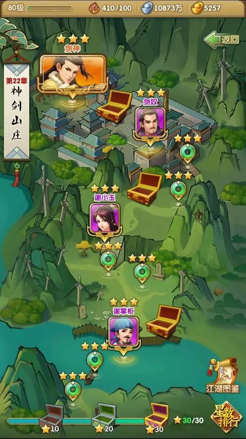 大掌门胡苗组合有什么特别之处