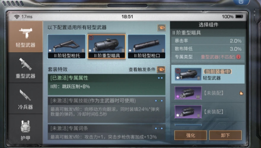 明日之后 戒指功能介绍