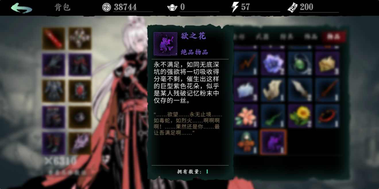 影之刃3 装备词缀选择推荐攻略