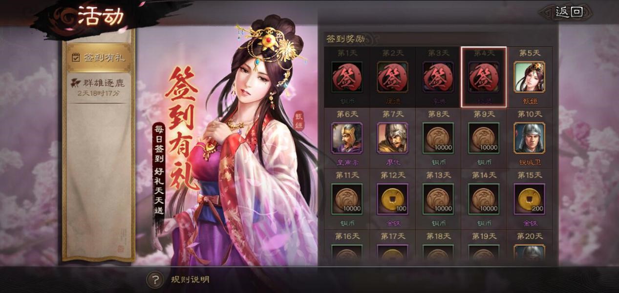 七雄q传攻略,七雄争霸：攻略解析，称霸之路