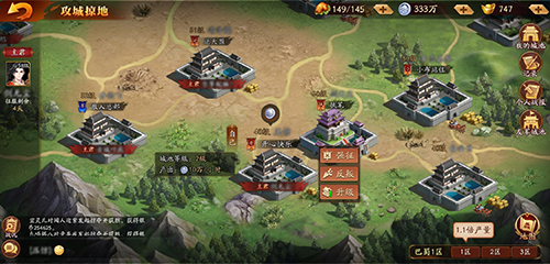 放开那三国3后期最强阵容怎样提升战力