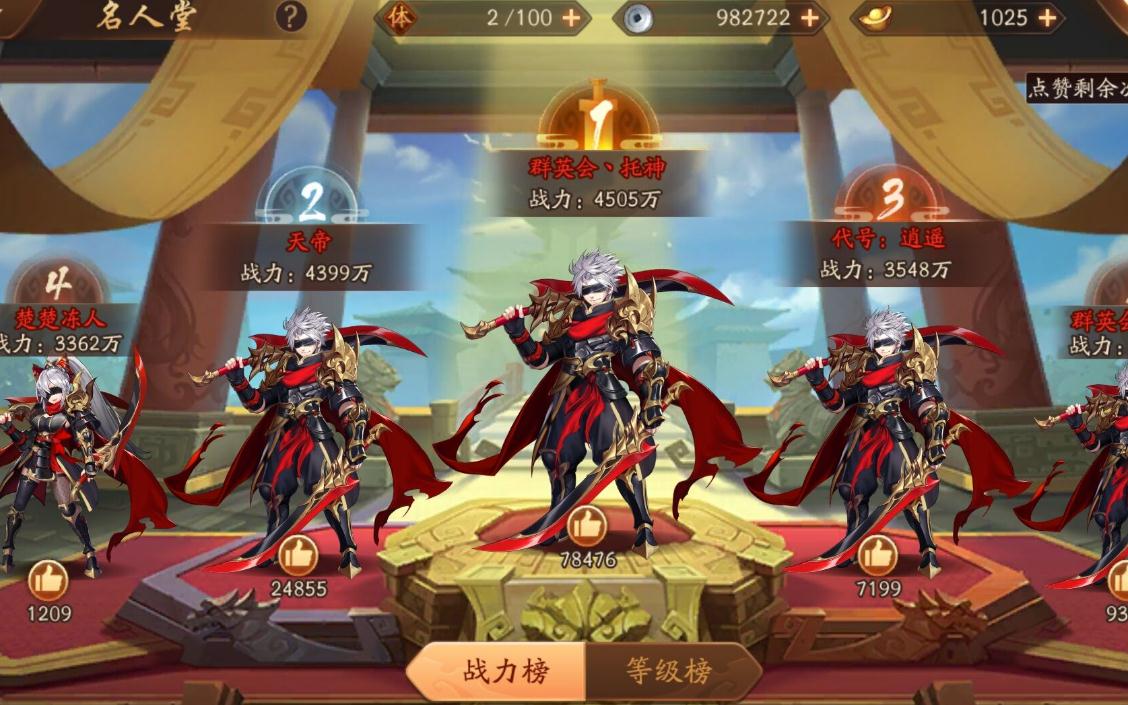 少年三国志坐骑协同可以提升哪些能力