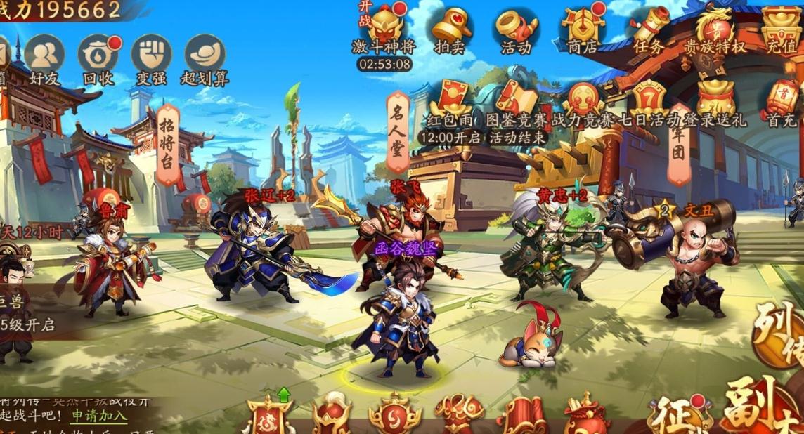 少年三国志坐骑协同可以提升哪些能力