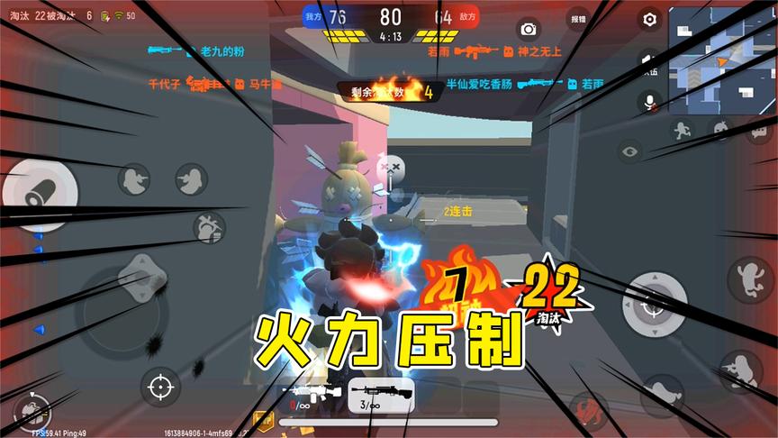 香肠派对 冲锋枪搭配攻略