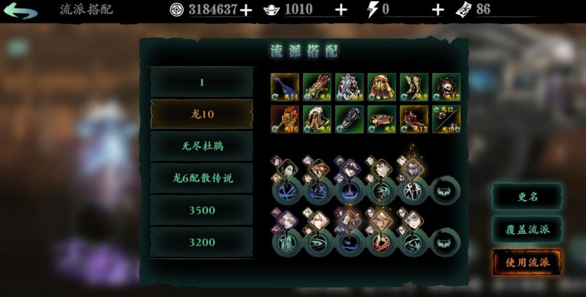 影之刃3械城有什么方法可以返回