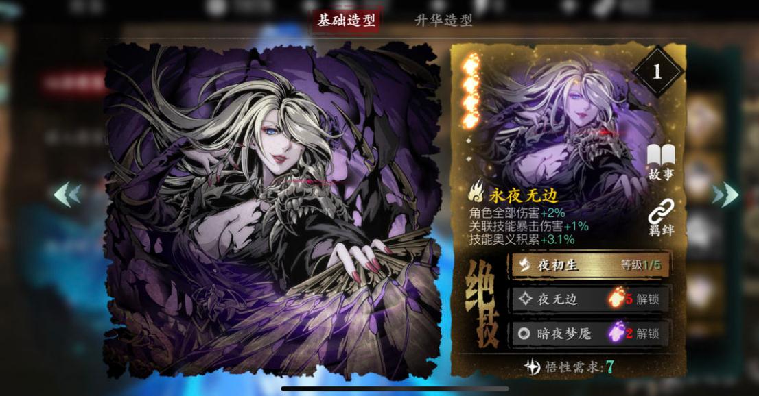 影之刃3械城有什么方法可以返回