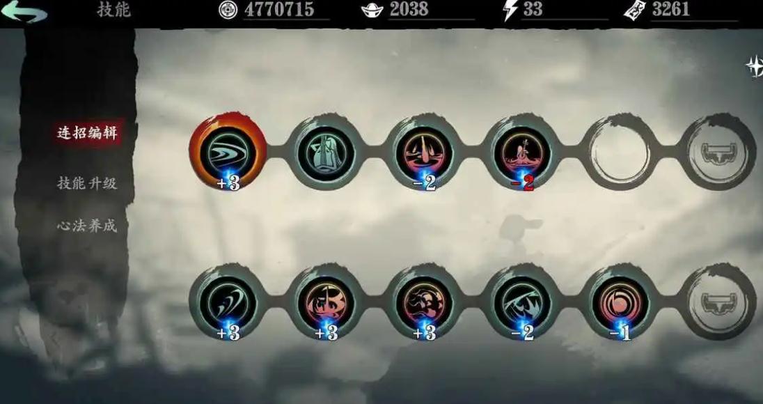 影之刃3 龙体套装怎么获得