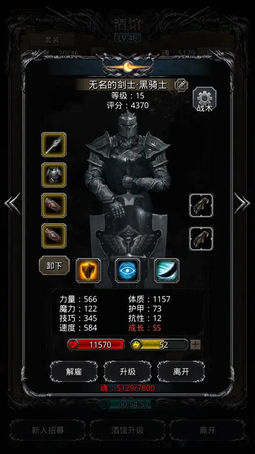 地下城堡2奥杜因有什么攻略 地下城堡2奥杜因有什么攻略