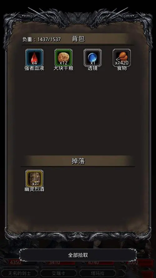 地下城堡2奥杜因有什么攻略 地下城堡2奥杜因有什么攻略