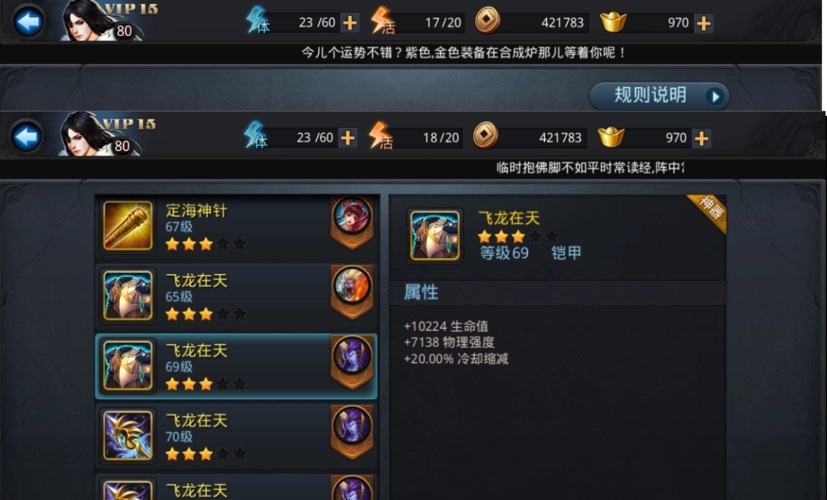 乱斗西游钟馗阵容是否可以有效防守和进攻