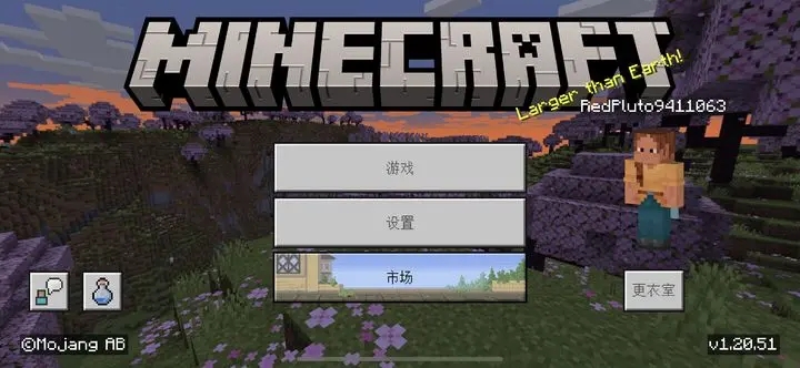 jdk游戏攻略,我的世界openjdk未响应