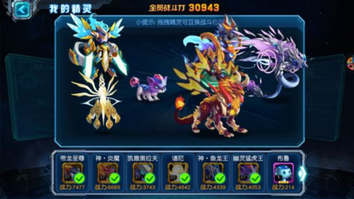 宝石洗练对赛尔号超级英雄装备属性有何影响