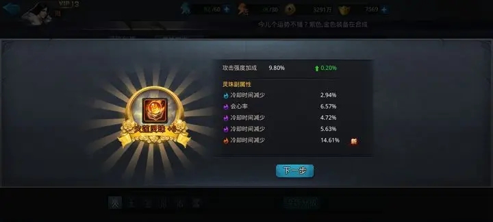 乱斗西游2帝君技能是否需要蓝量消耗 乱斗西游2帝君技能是否需要蓝量消耗