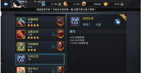 乱斗西游2的每日任务能够生成多少份