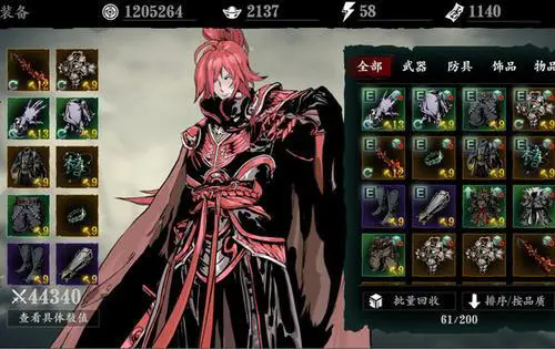 影之刃3 双龙卷链子选择攻略 影之刃3 双龙卷链子选择攻略