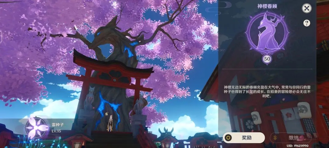 原神 海灯节拍照活动怎么拍