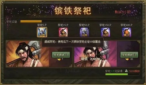 决策攻城掠地战车技能的优先顺序是关键