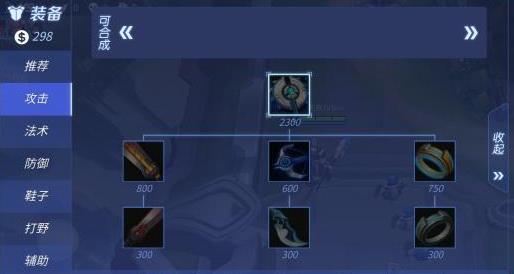 时空召唤中最适合里昂使用的装备有哪些