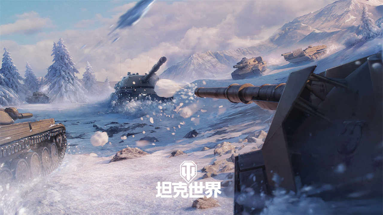 那兔车长今日报道坦克世界高颜值联动装扮等你赢