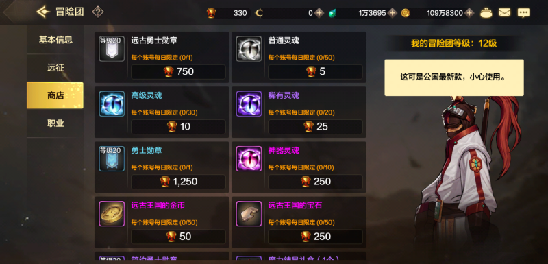 u9dnf补丁,dnf补丁安全吗 u9的