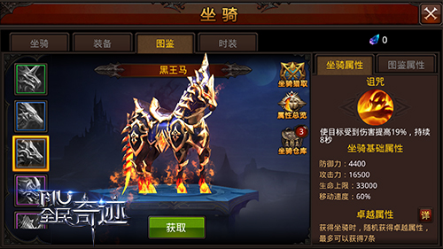 全民奇迹交易是否适合线下交易 全民奇迹交易是否适合线下交易