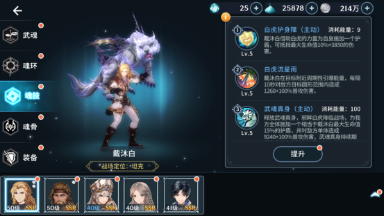 重燃斗罗热血，再塑唐门辉煌！斗罗大陆2绝世唐门手游震撼来袭！