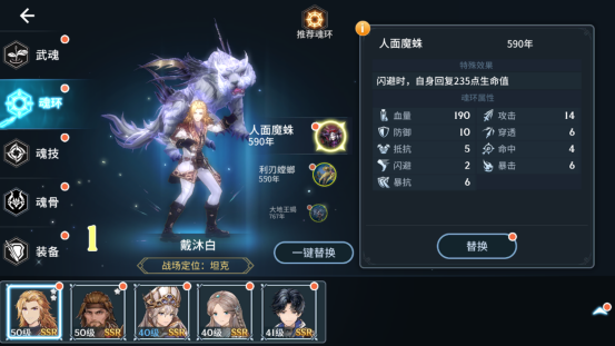 重燃斗罗热血，再塑唐门辉煌！斗罗大陆2绝世唐门手游震撼来袭！