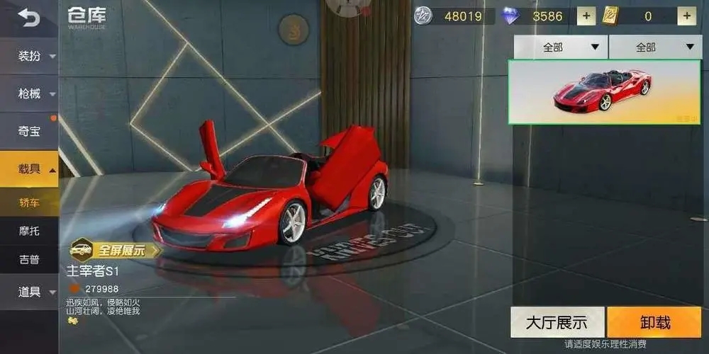 荒野行动如何避免跑错毒圈方向 荒野行动如何避免跑错毒圈方向