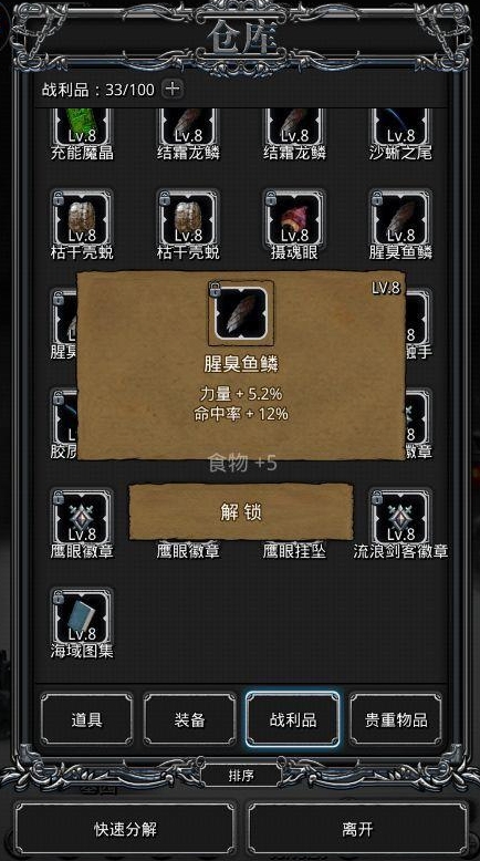 螃蟹大作战 小游戏攻略,地下城堡2攻略有哪些? 螃蟹大作战 小游戏攻略,地下城堡2攻略有哪些?