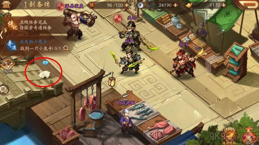 少年三国志2如何进行阵容布阵和战位安排