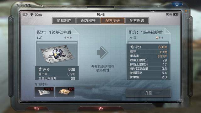 打丧尸的游戏明日之后攻略,为什么一些人说完明日之后非常恐怖