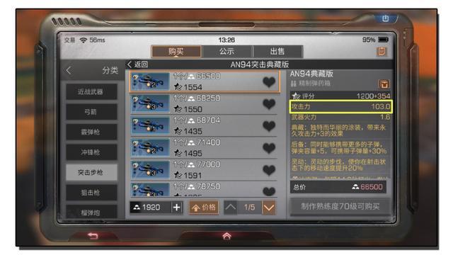 打丧尸的游戏明日之后攻略,为什么一些人说完明日之后非常恐怖 打丧尸的游戏明日之后攻略,为什么一些人说完明日之后非常恐怖