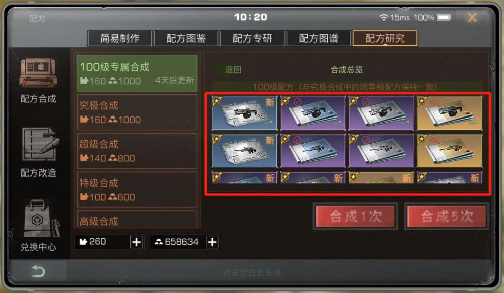 打丧尸的游戏明日之后攻略,为什么一些人说完明日之后非常恐怖 打丧尸的游戏明日之后攻略,为什么一些人说完明日之后非常恐怖