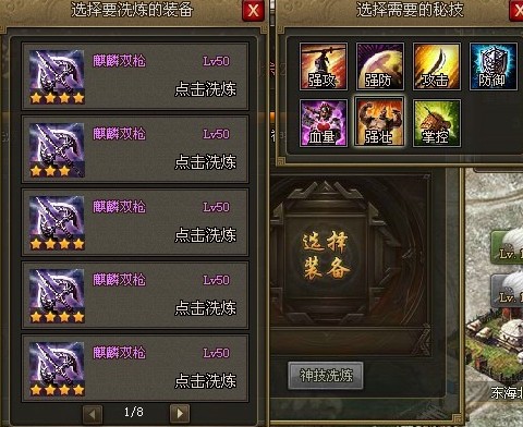 攻城掠地宝石要换成什么较好
