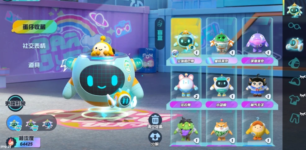 一起当坏蛋攻略游戏,蛋仔派对一起来捣蛋怎么弄