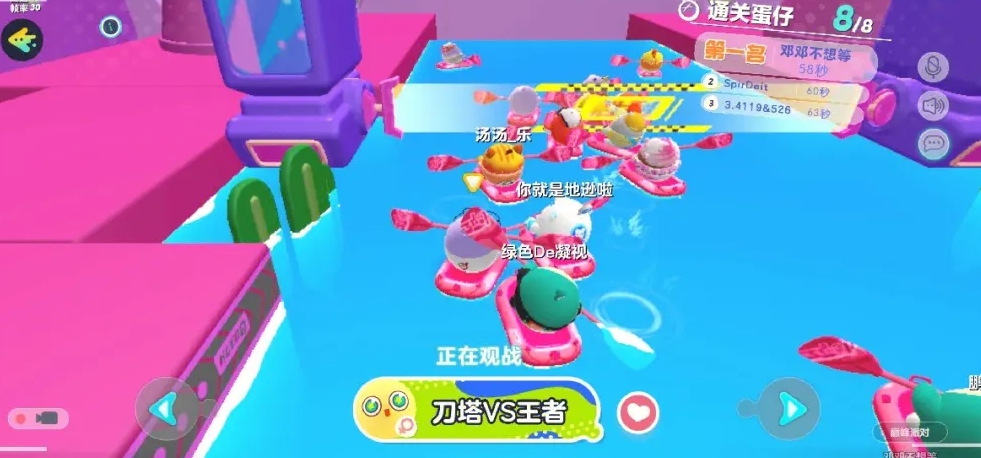 抓气球游戏攻略,《蛋仔派对》气球飘飘关卡怎么过 气球飘飘通关攻略
