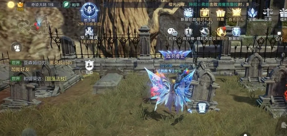 有没有什么建议可以提升全民奇迹的天赋点