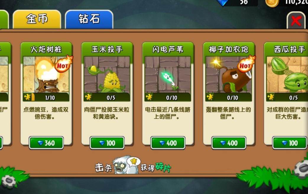 tnt游戏盒,植物大战僵尸从TNT游戏盒里下载的游戏只能在游戏盒里玩吗能不能让游戏有一个快捷图标?