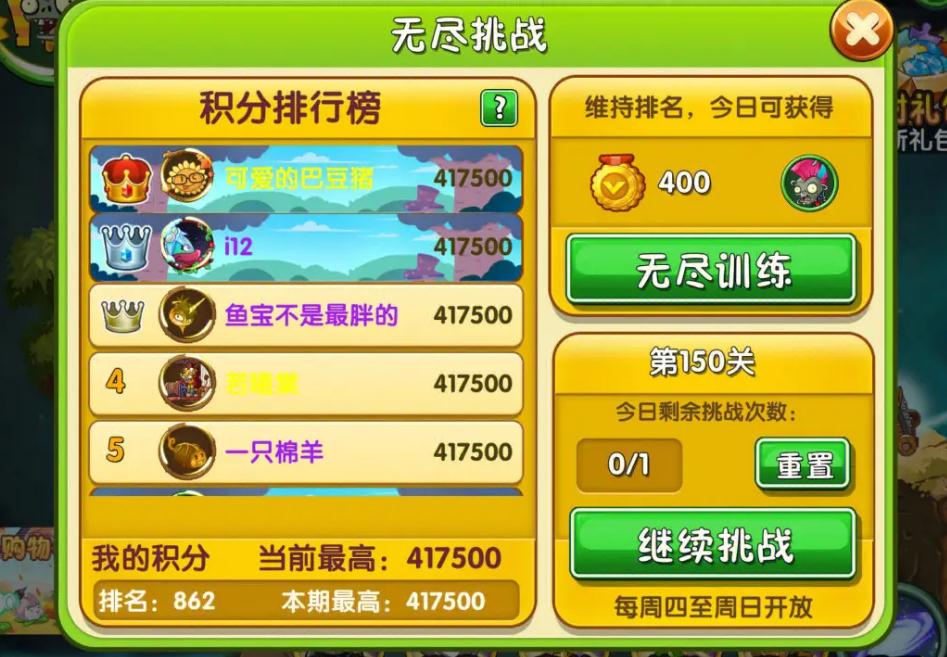 tnt游戏盒,植物大战僵尸从TNT游戏盒里下载的游戏只能在游戏盒里玩吗能不能让游戏有一个快捷图标?